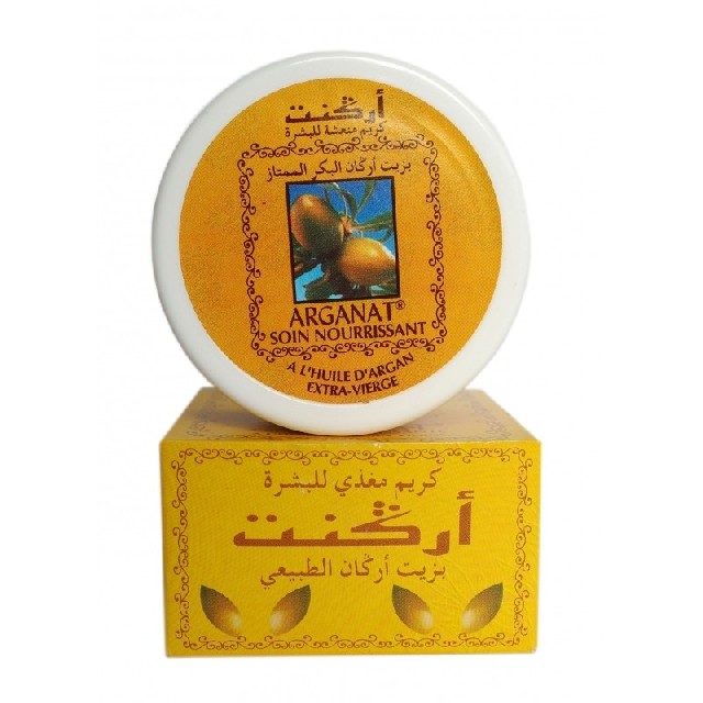 Foto 1 - Creme de Argan do Marrocos